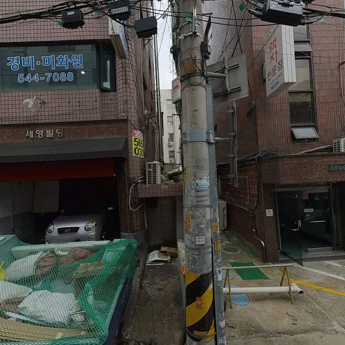 주식회사 밸류그램컴퍼니