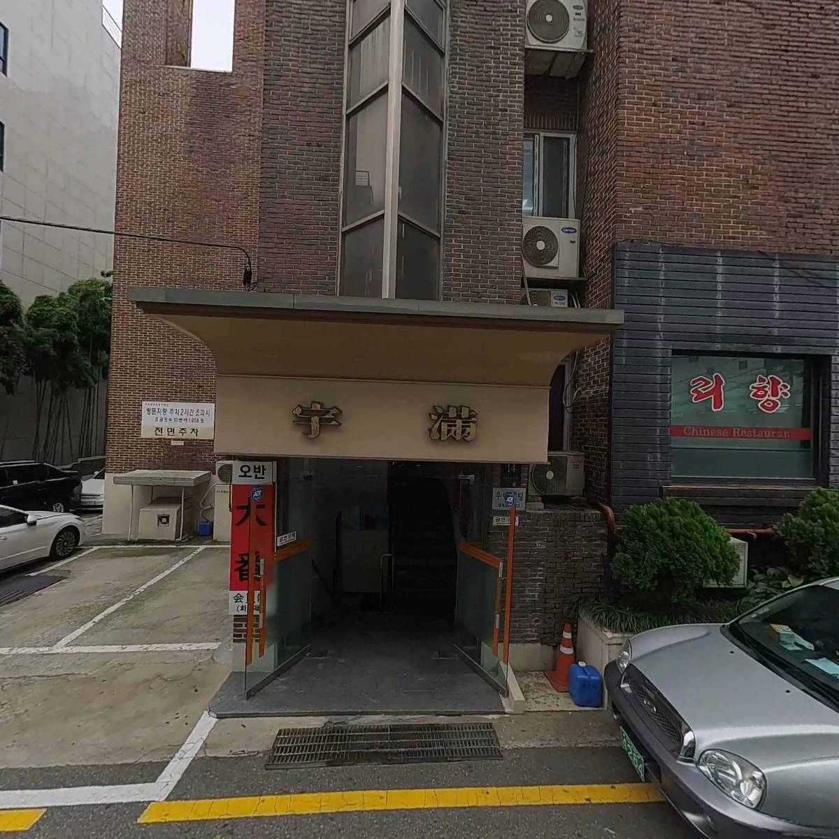 노크웍스_3