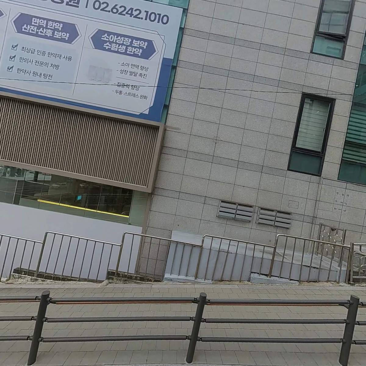 종합건축사사무소 성우건축
