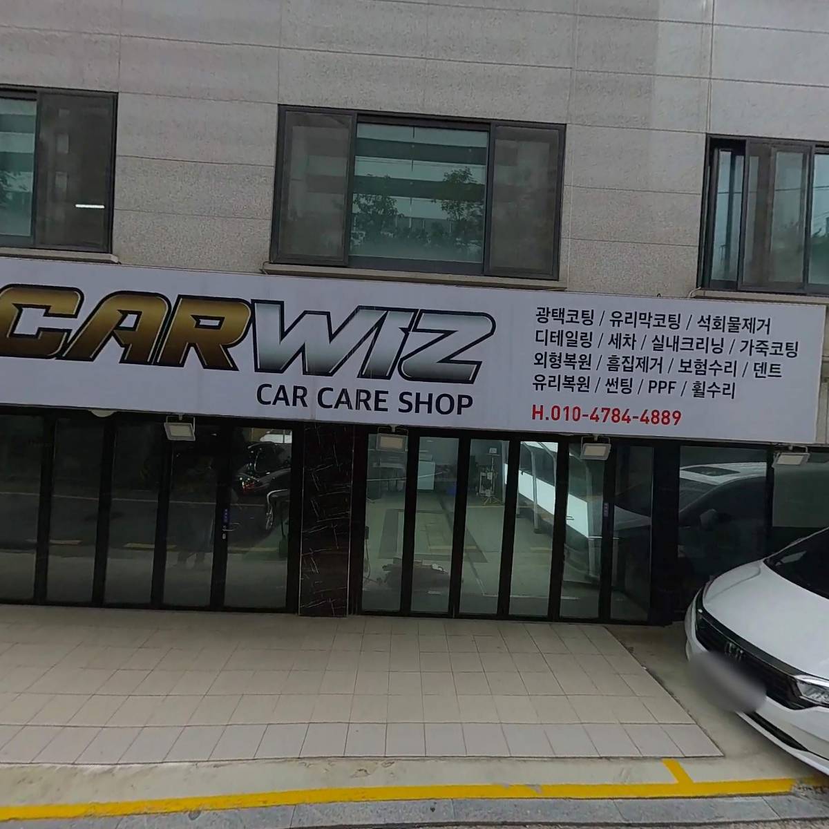 주식회사 케이알자산관리대부