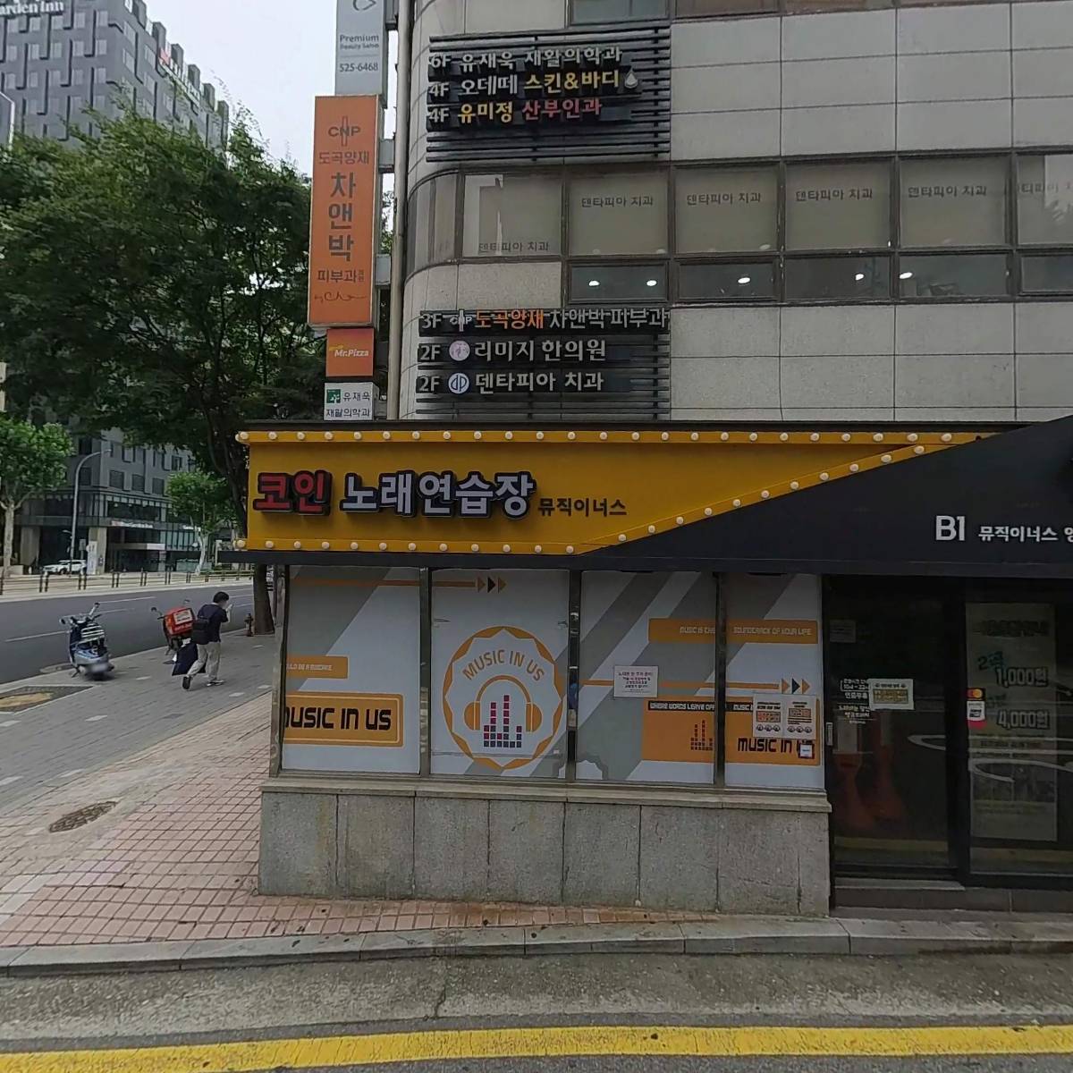 다림빌딩_3