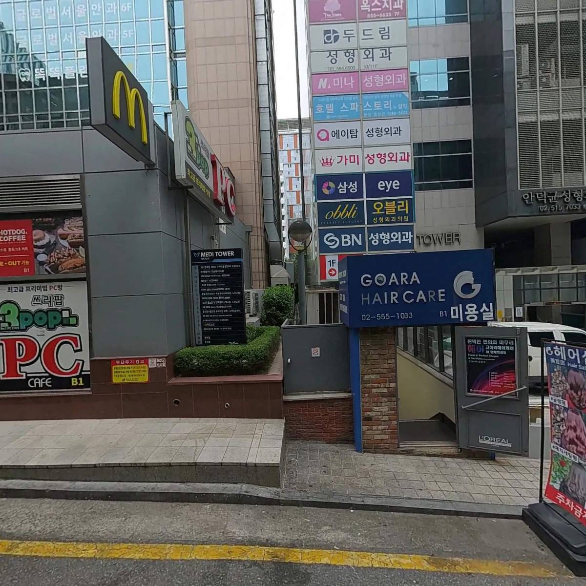 주식회사 벨루