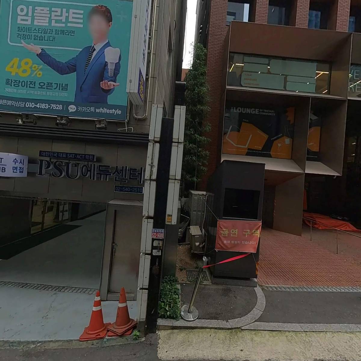 자연과한의원강남점_3