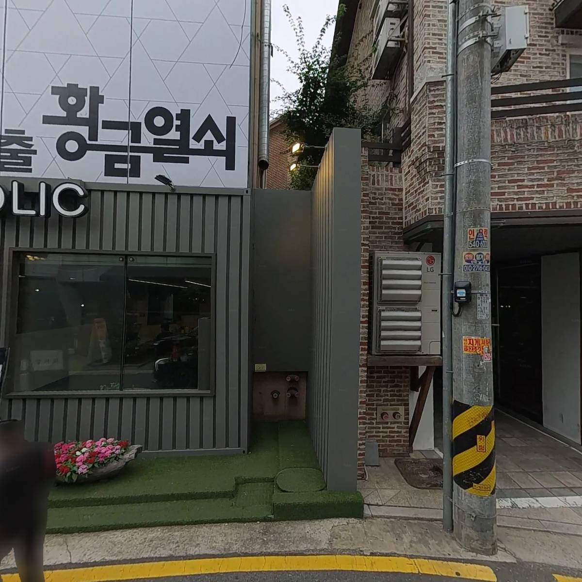 로즐리 뷰티