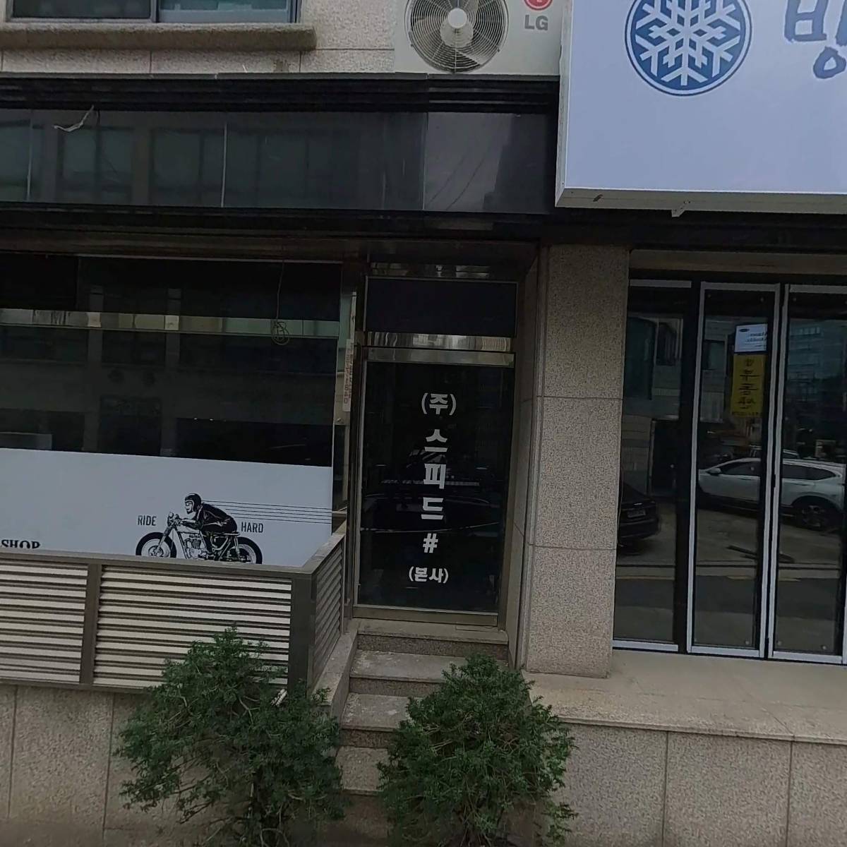 주식회사엠티비전
