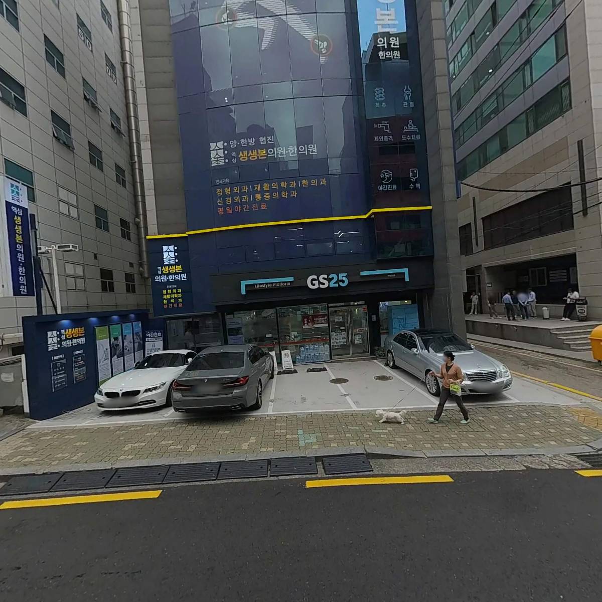 온음_3