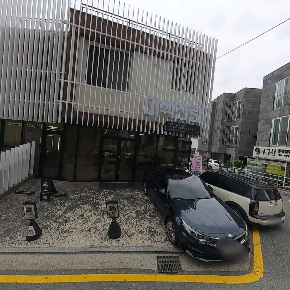 대성하우징_3