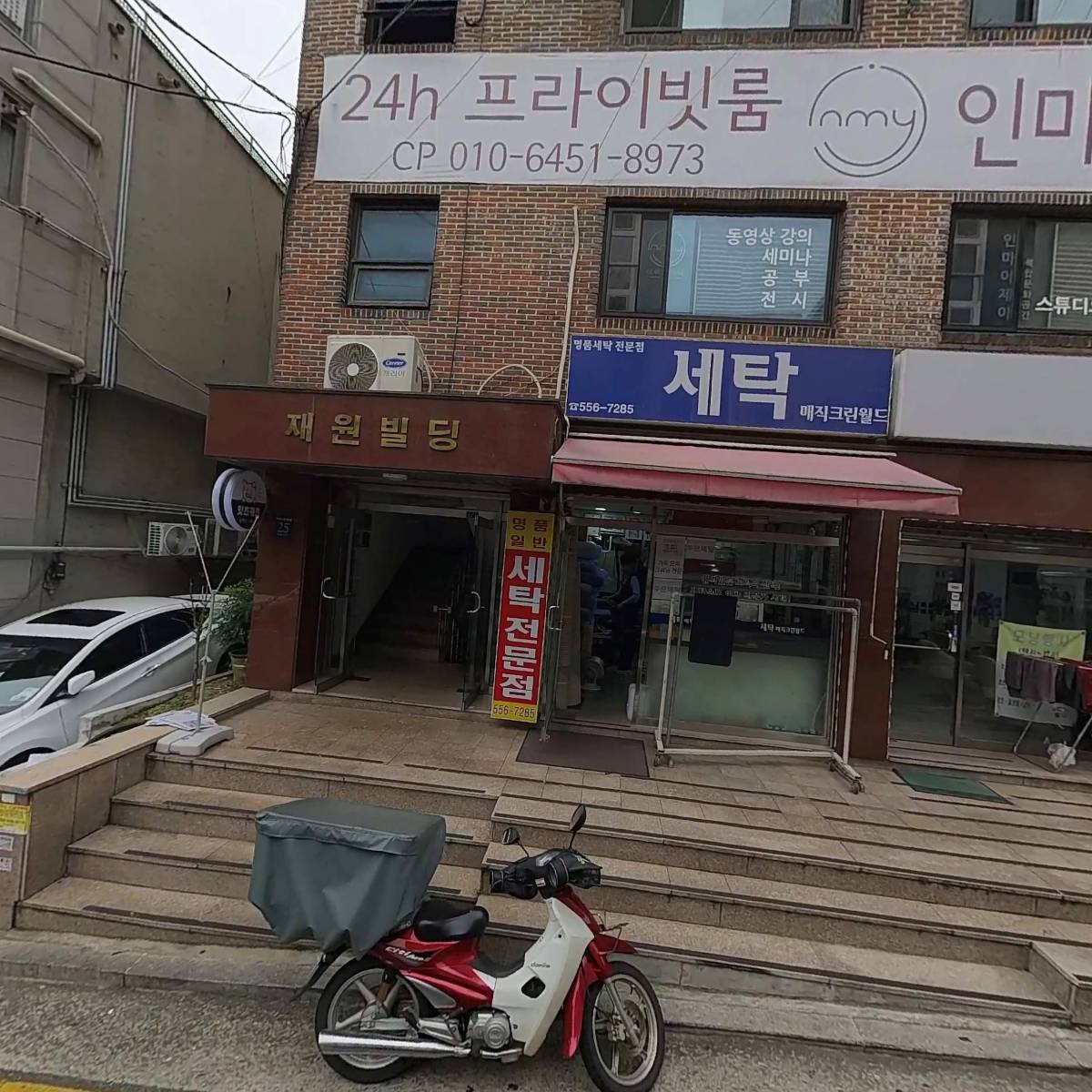 와이앤씨글로벌(골든레이디)_3