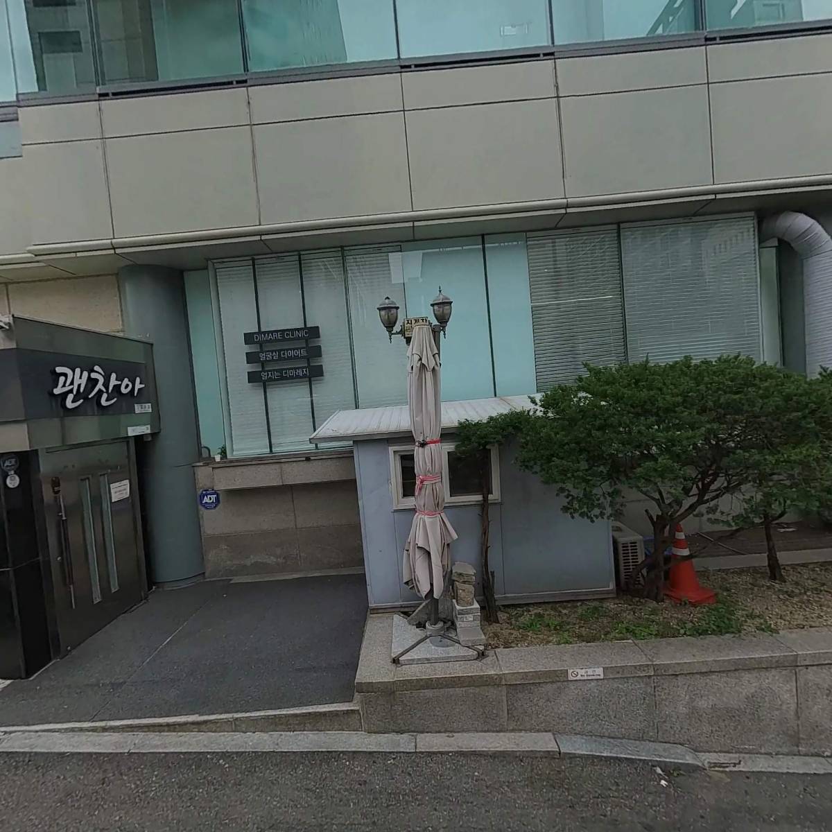 (주)에이투종합건설