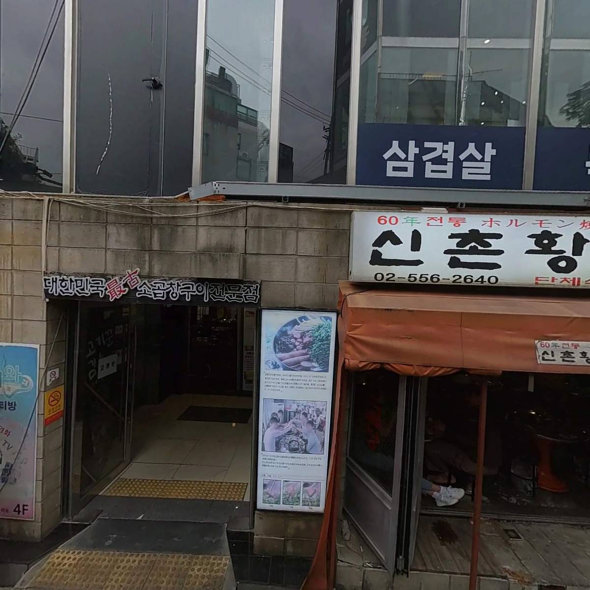 놀러와멀티방