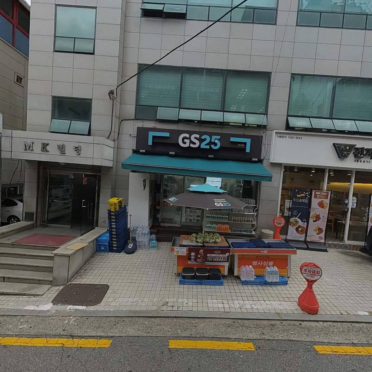커스텀아이디（kustom ID）