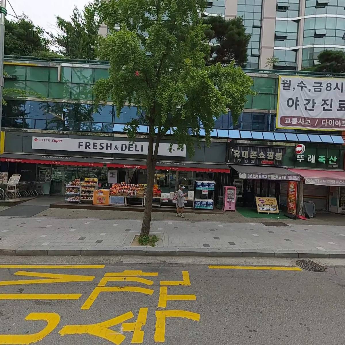 엘지트윈빌1동상가관리단