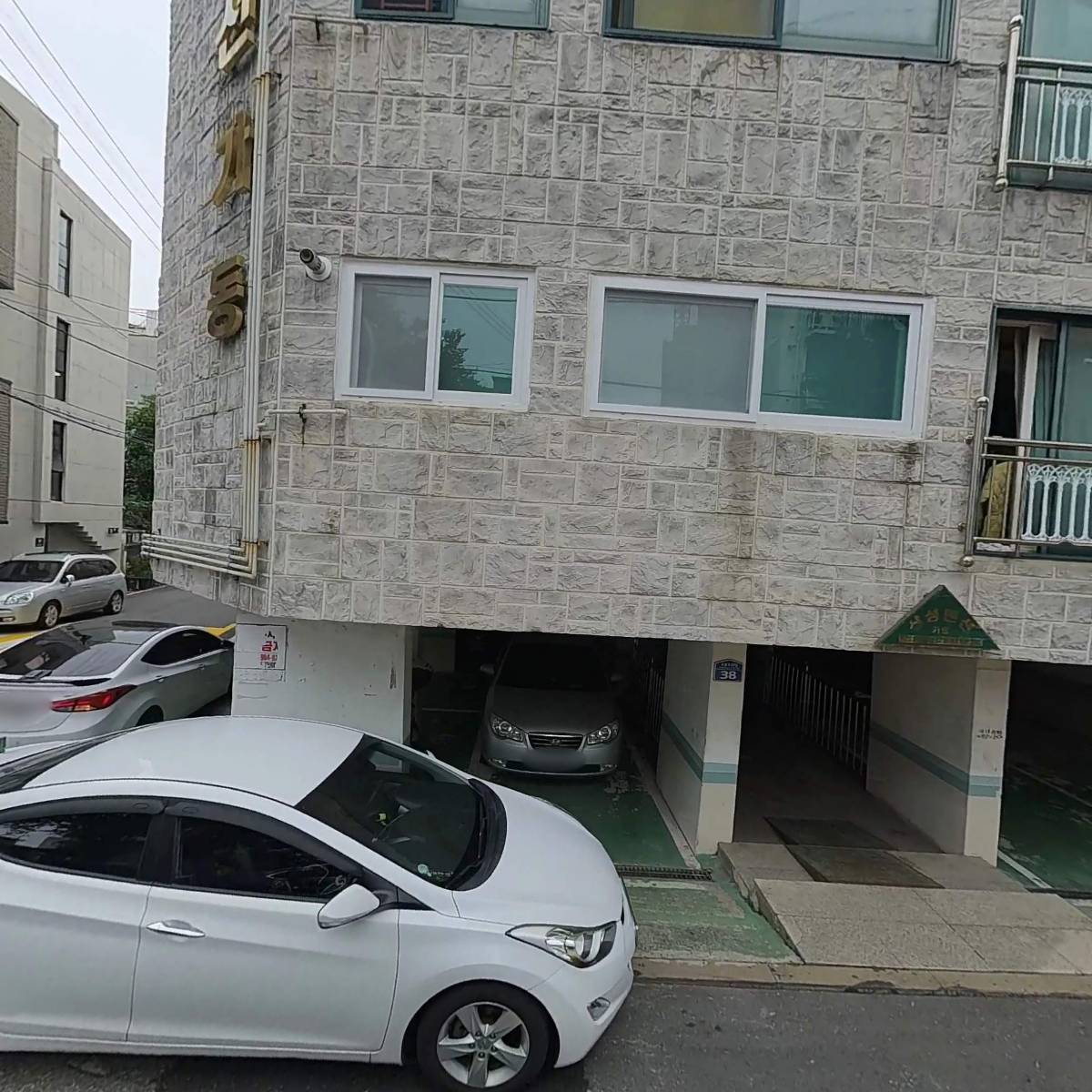 롯데택배상계대리점