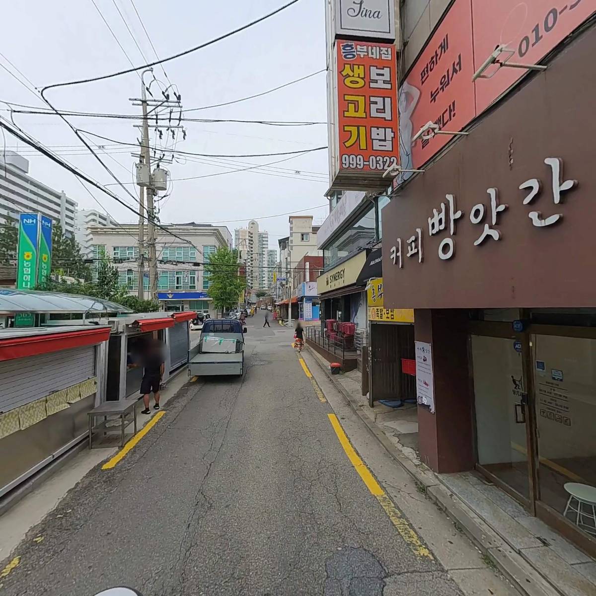 노마드라이프커넥션(주)_2