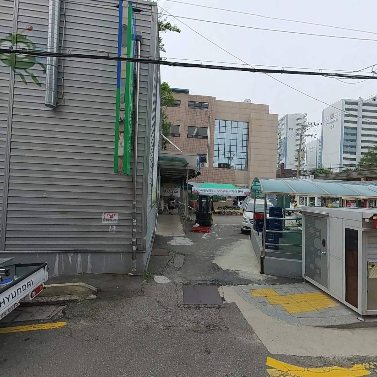 노마드라이프커넥션(주)