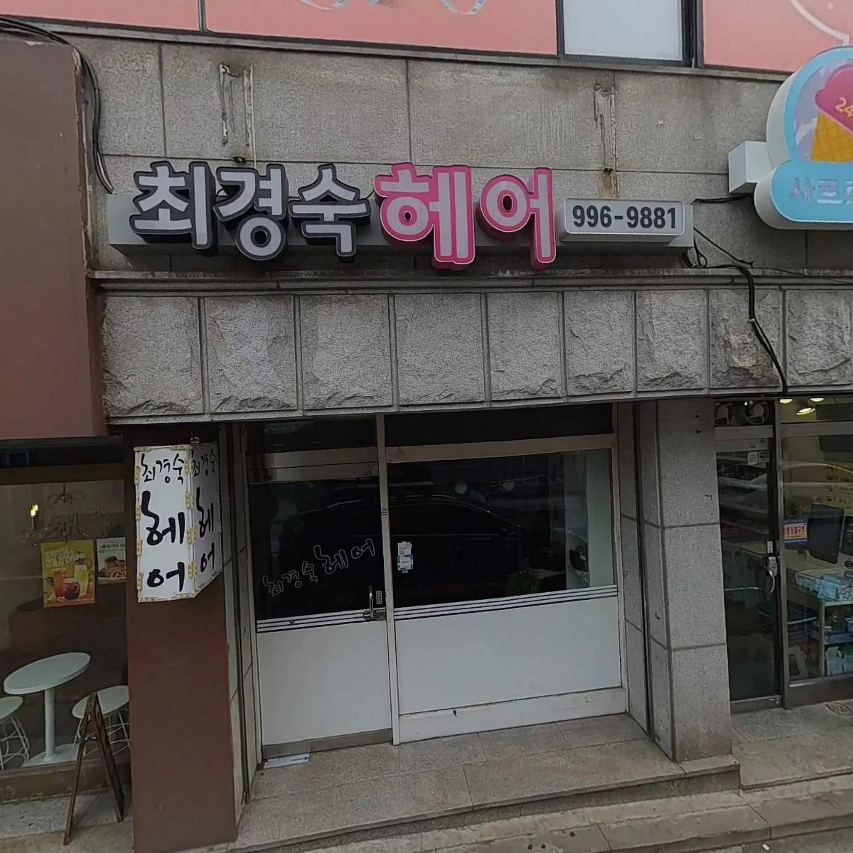 노마드라이프커넥션(주)_3