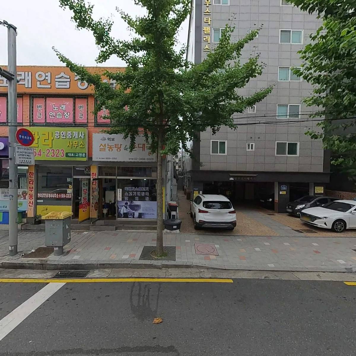 하오다
