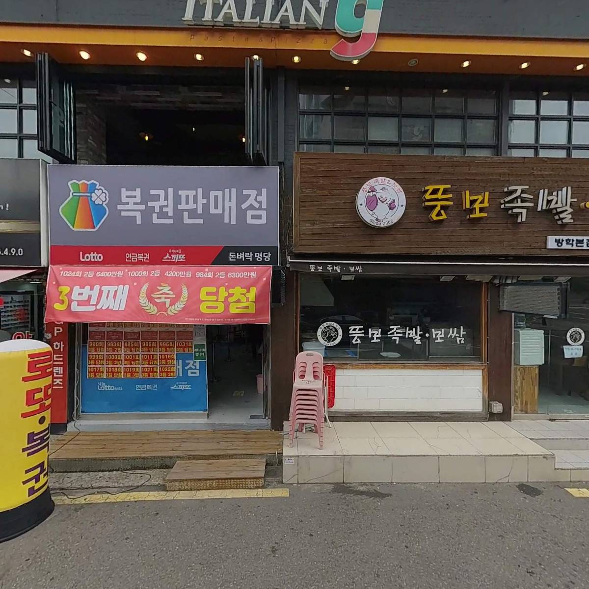 선경치과