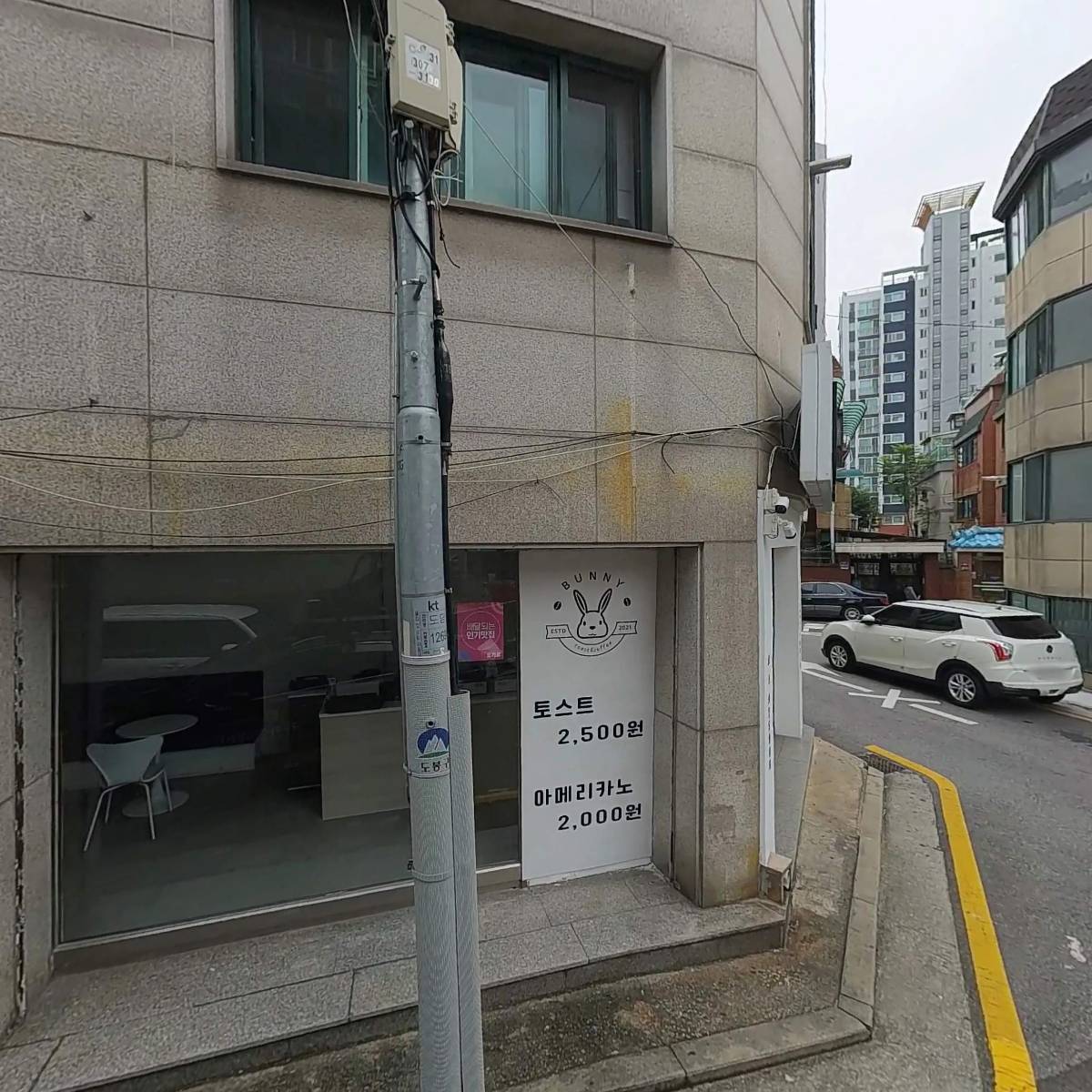 아이위드런