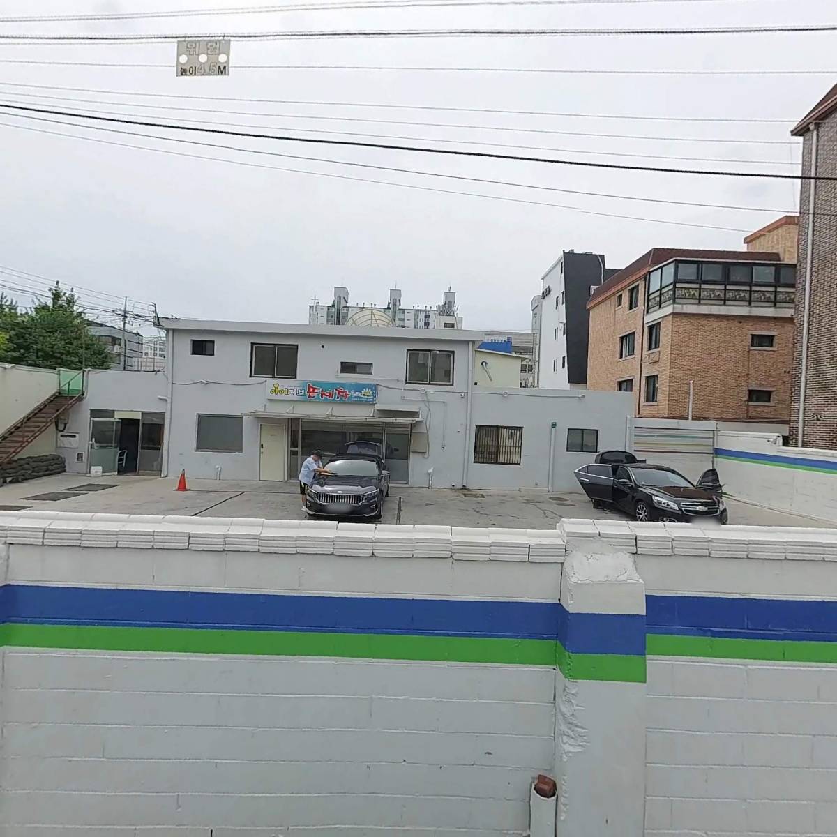 (주)자연에너지 햇살주유소