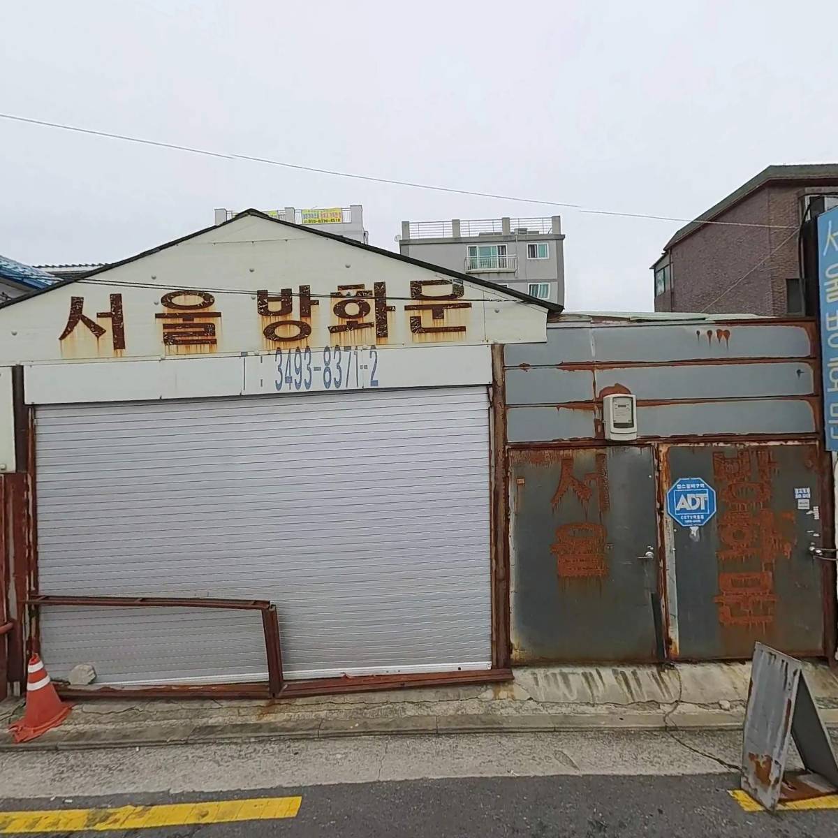 (주)자연에너지 햇살주유소_3