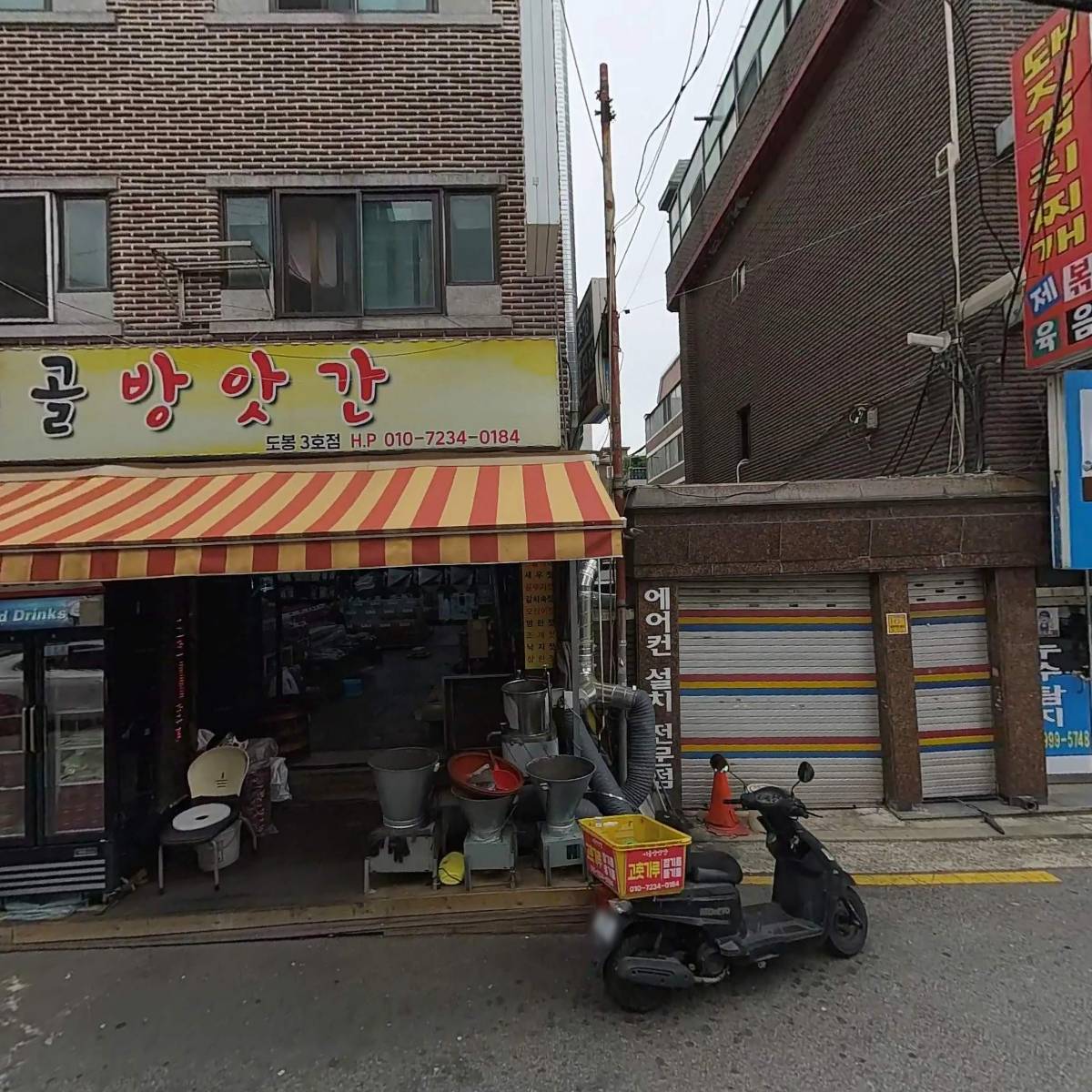 김래용, 김재성부동산