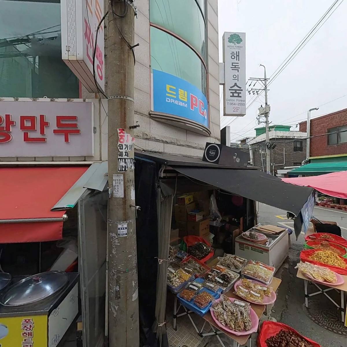 컴바이컴_3