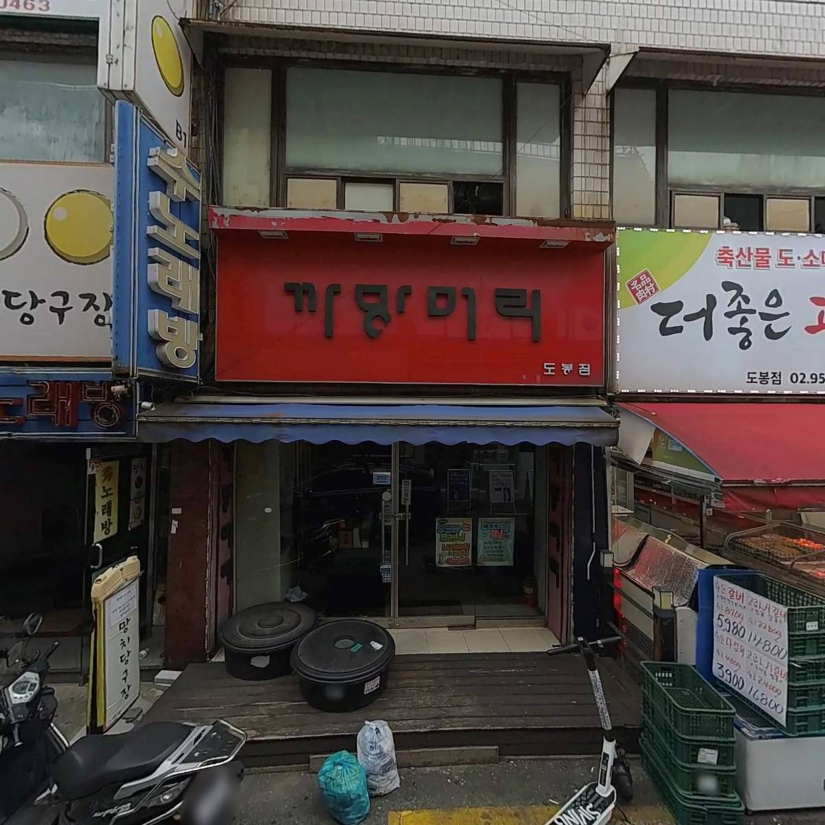 베스트멘토영어교습소