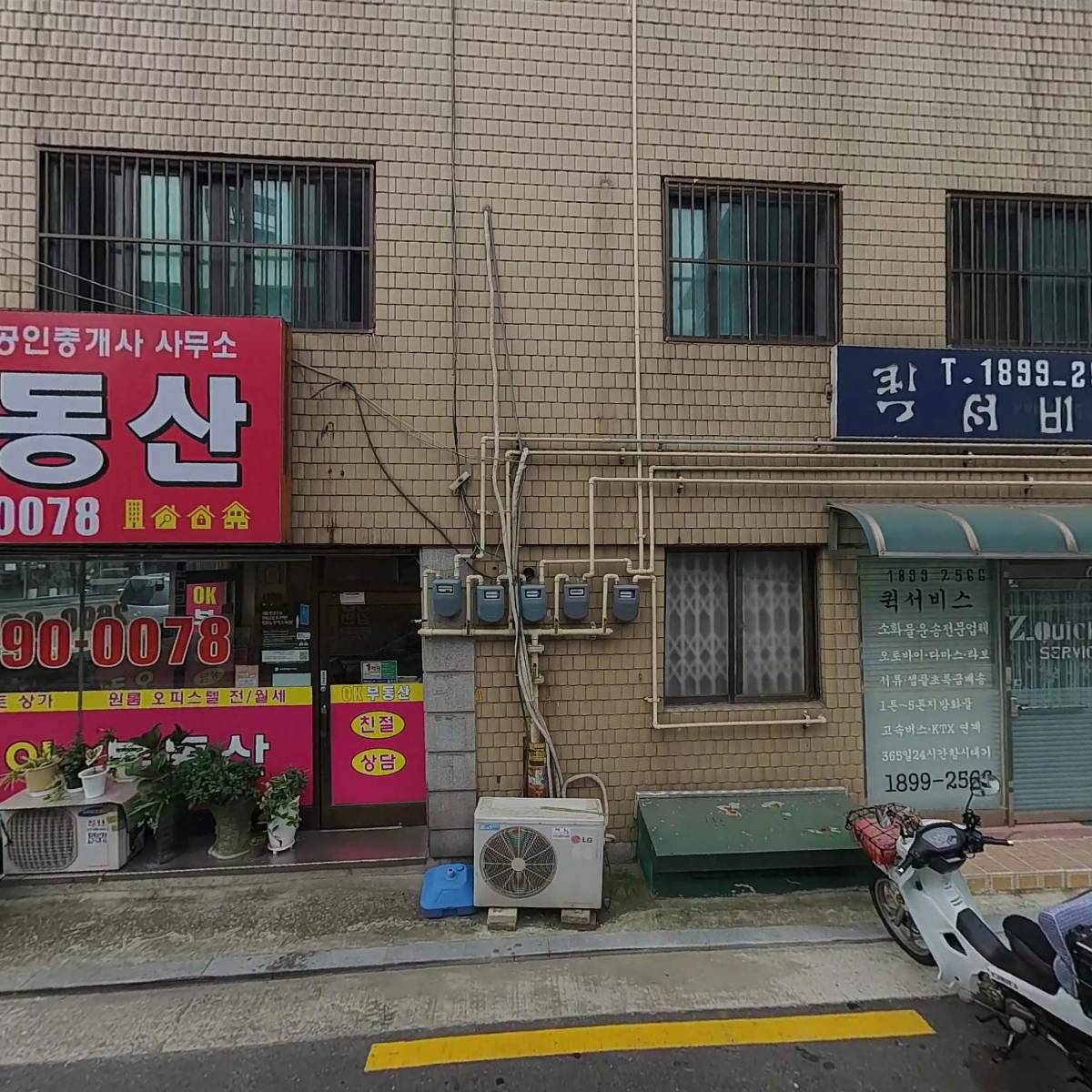 현모터스