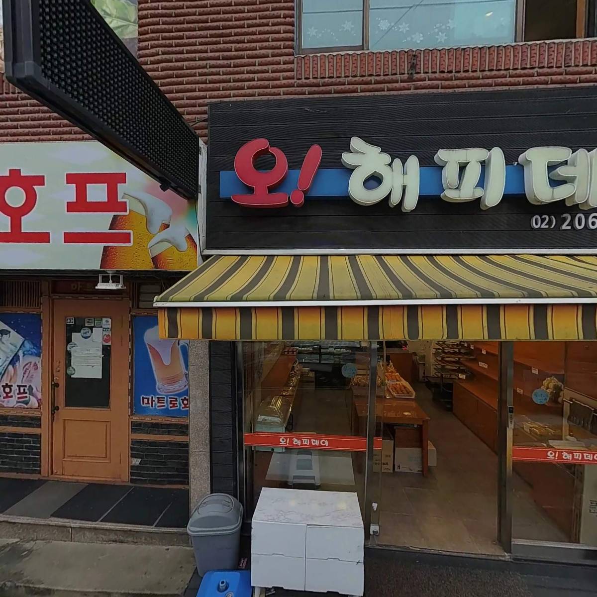 제이스타일(J style)