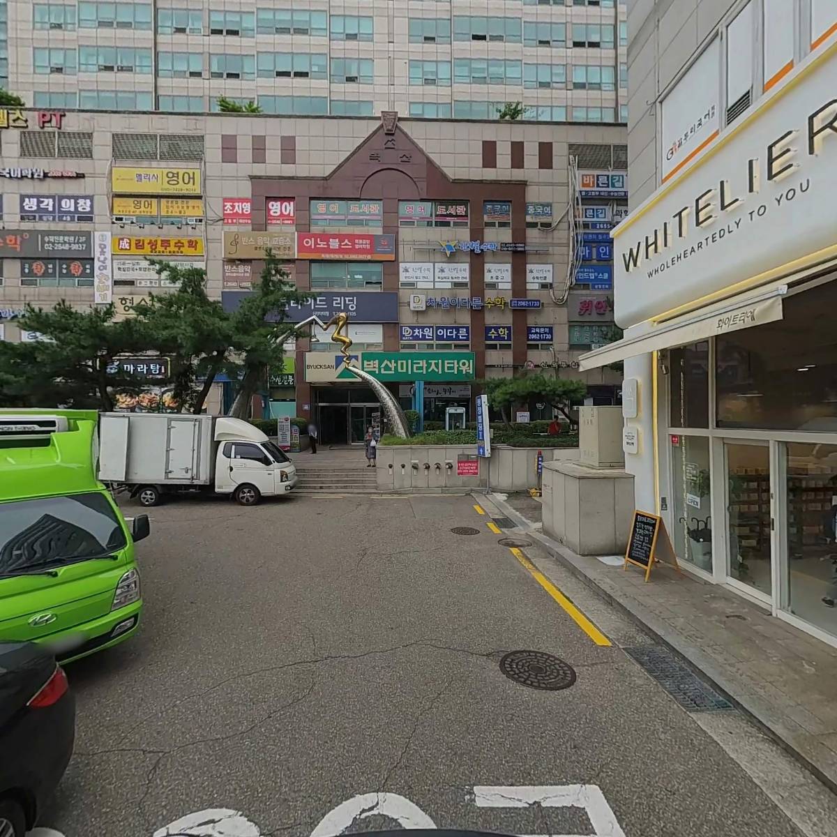 국어하기좋은날_2