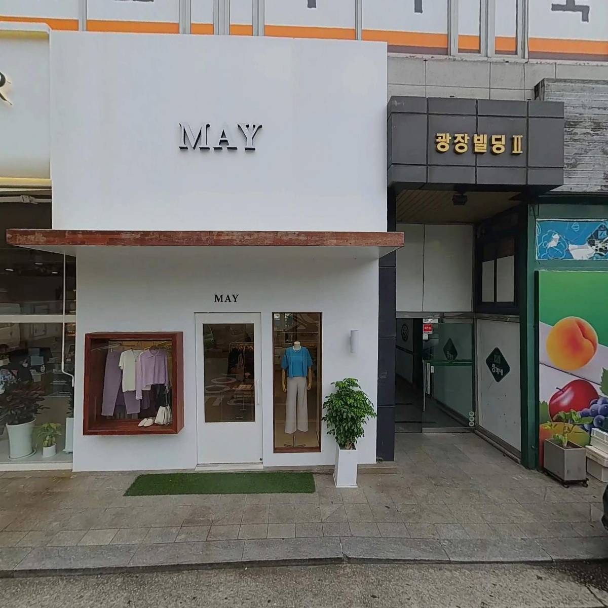 국어하기좋은날_3