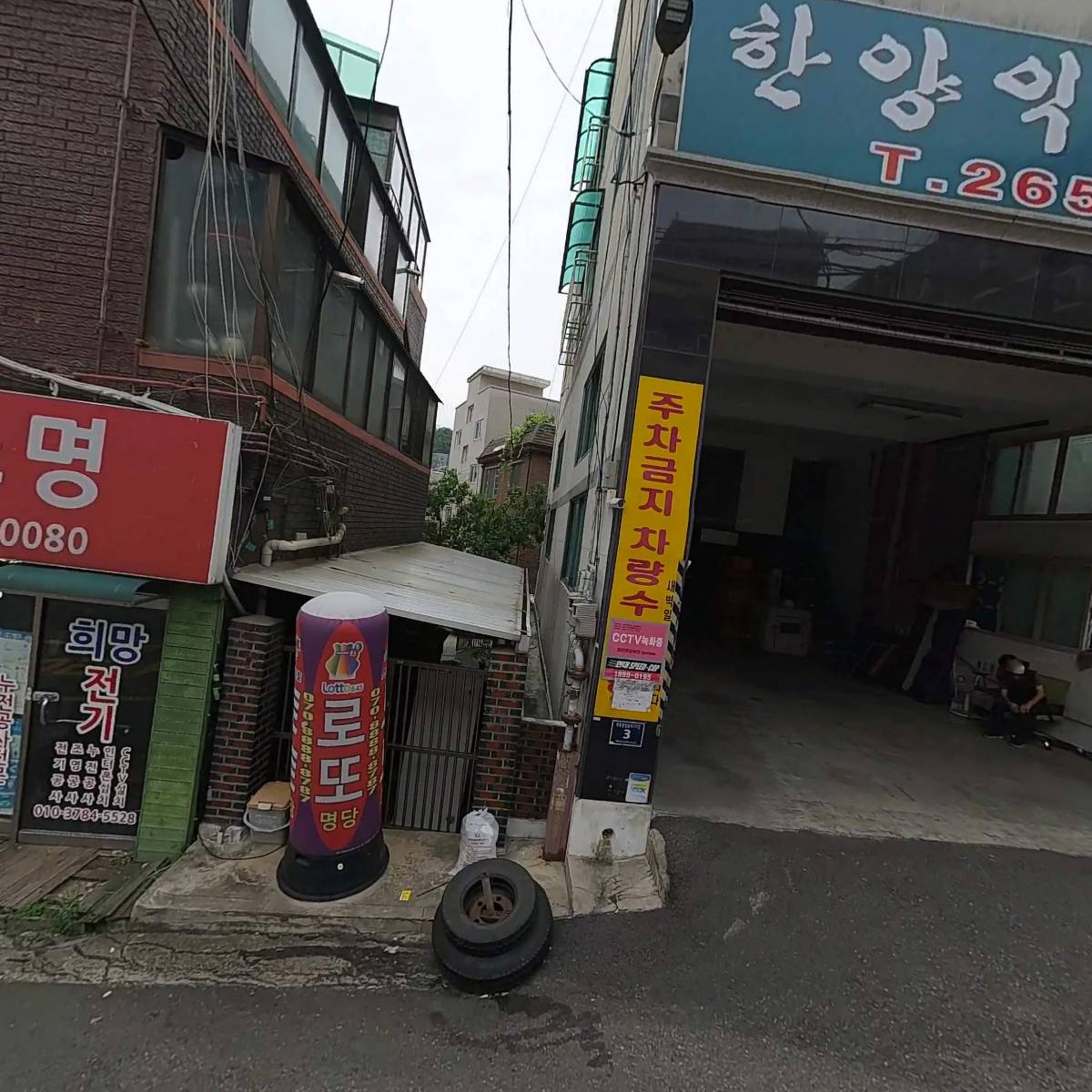 한양익스프레스_3