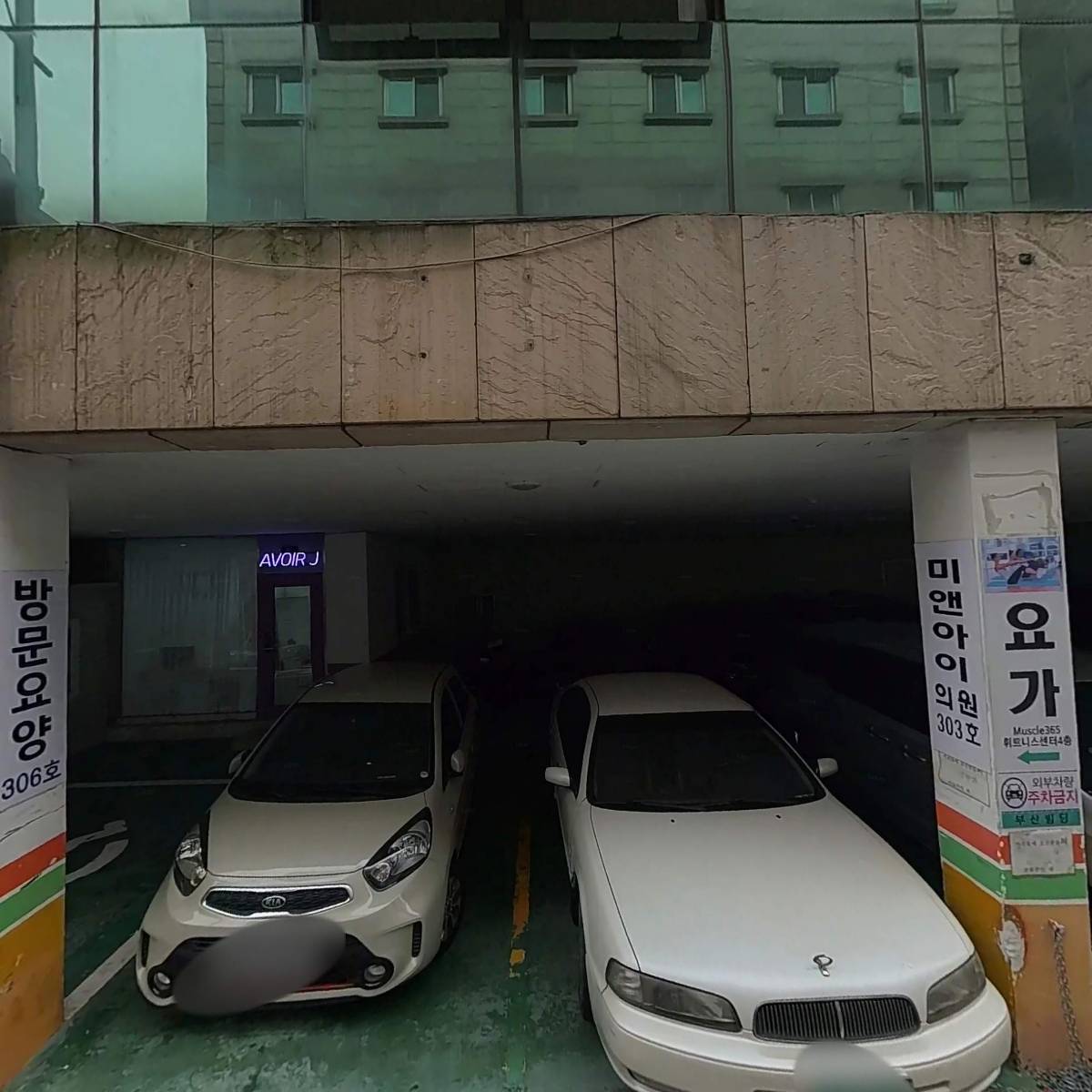 아이앤드
