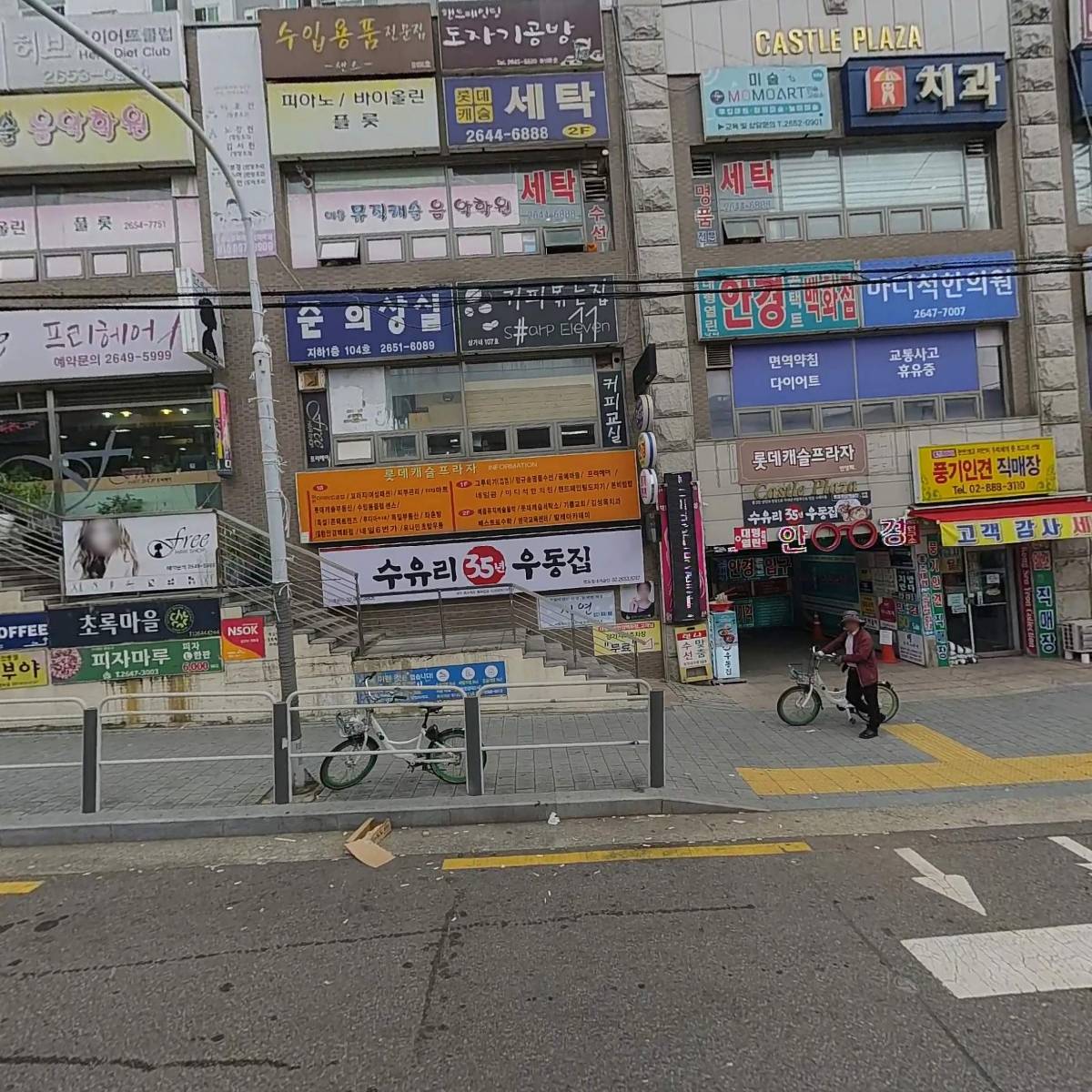 작심스터디카페 서울목3동점