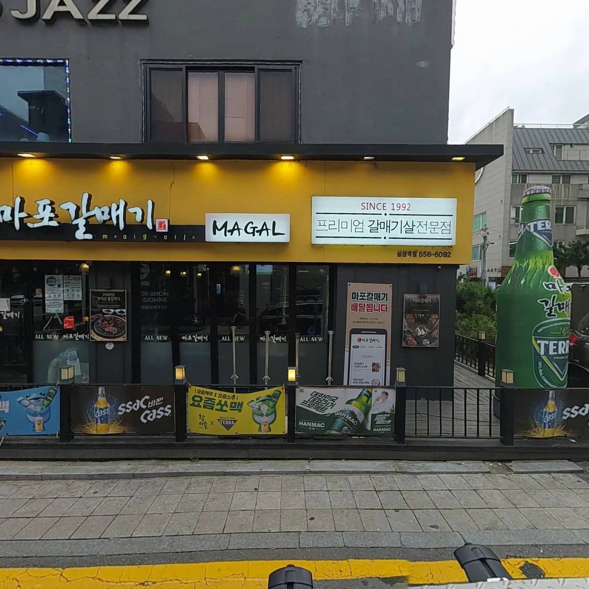 주식회사 피에르 시가지점_3
