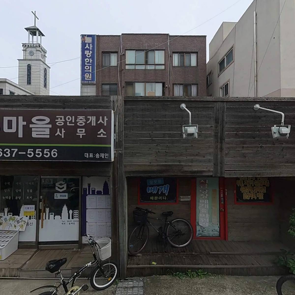 주식회사 오르난엘에스