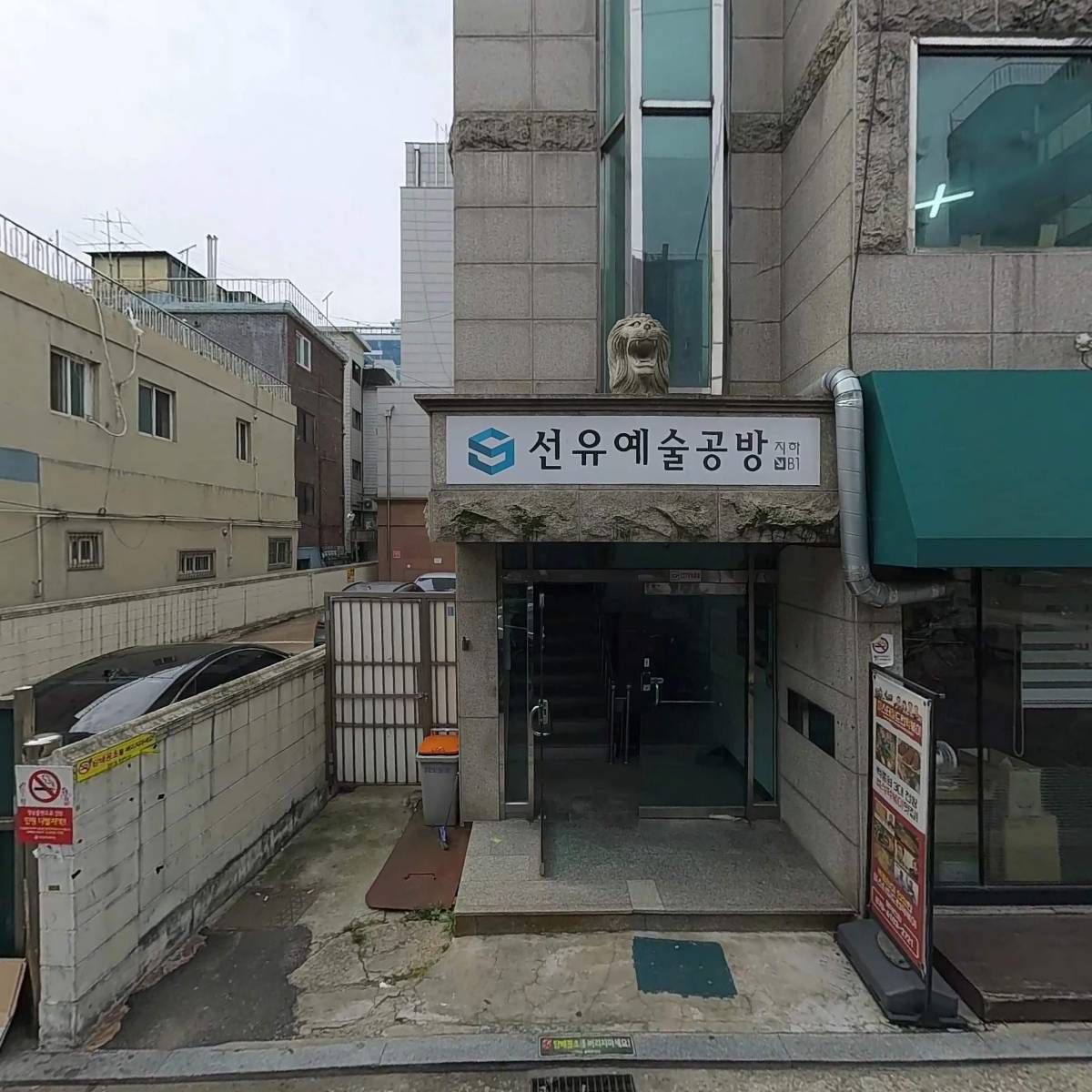 주식회사 오르난엘에스_3