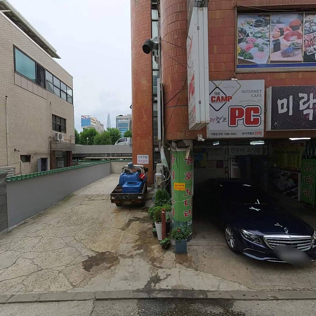 바디웍