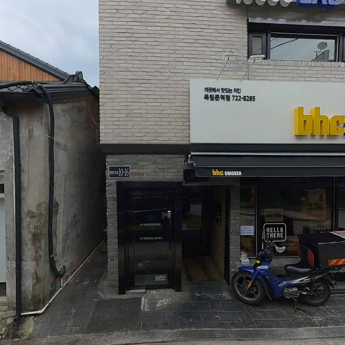 두잇두잇