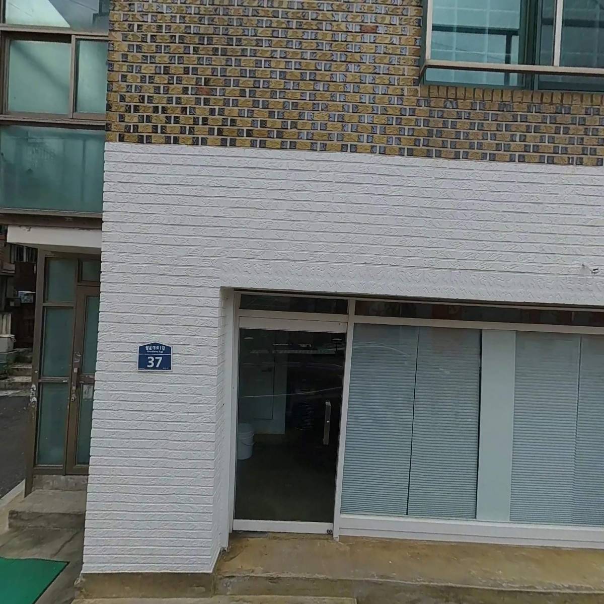미래물산