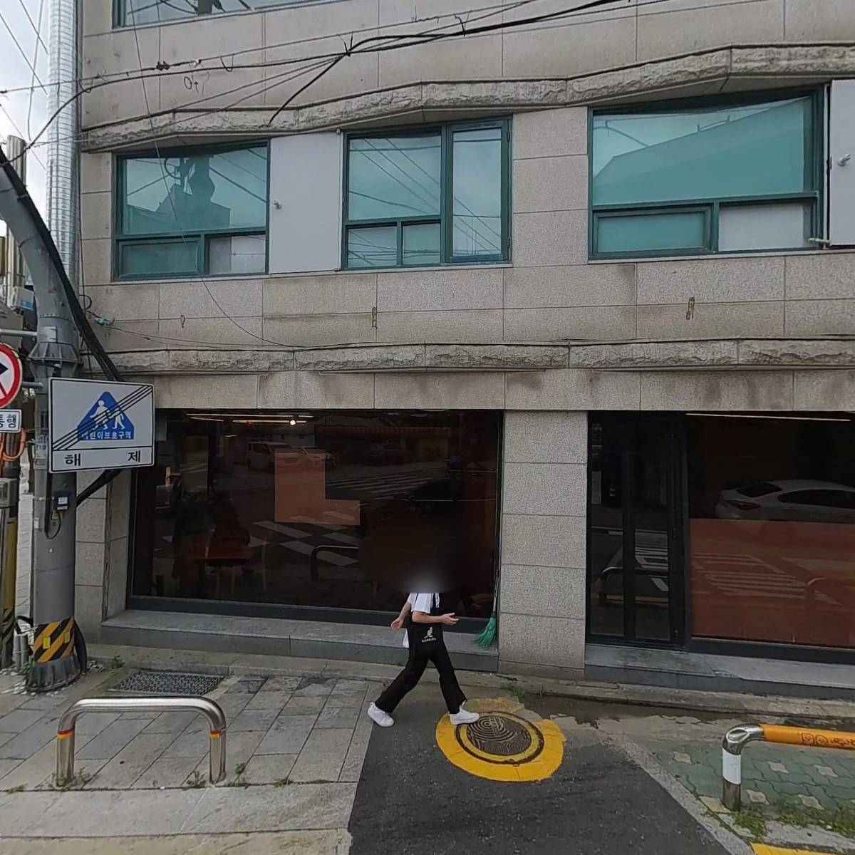 광장호프