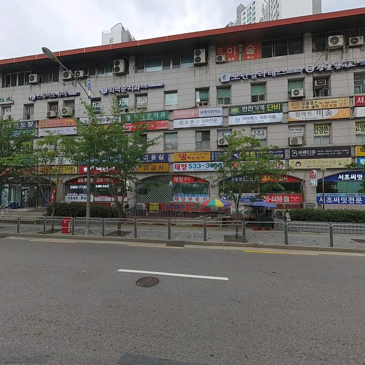 서초삼호종합상가_3