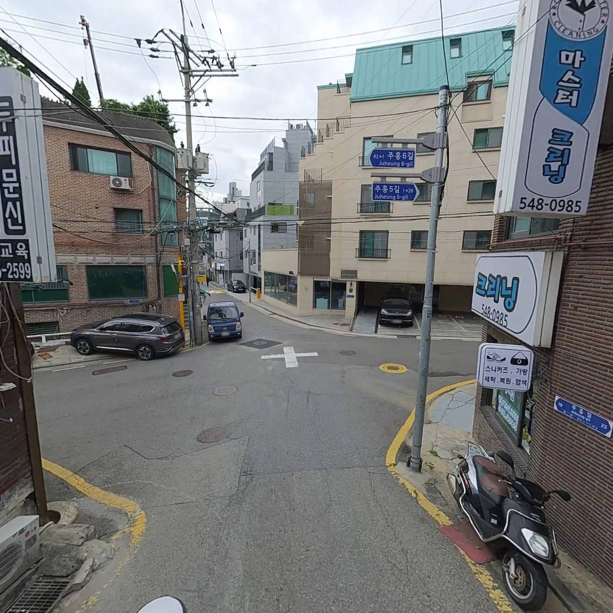 매일경제 북서초지국_2