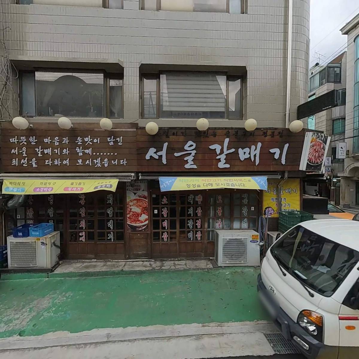 주식회사　두리하나네트웍스
