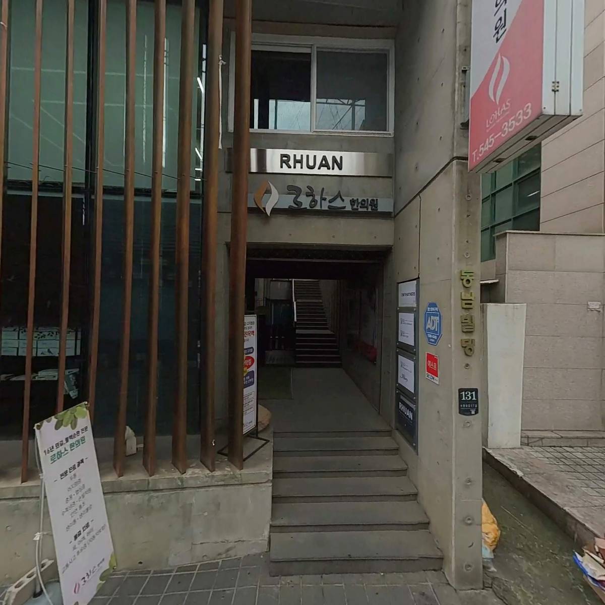 (주)삼에스코리아논현사업장_3