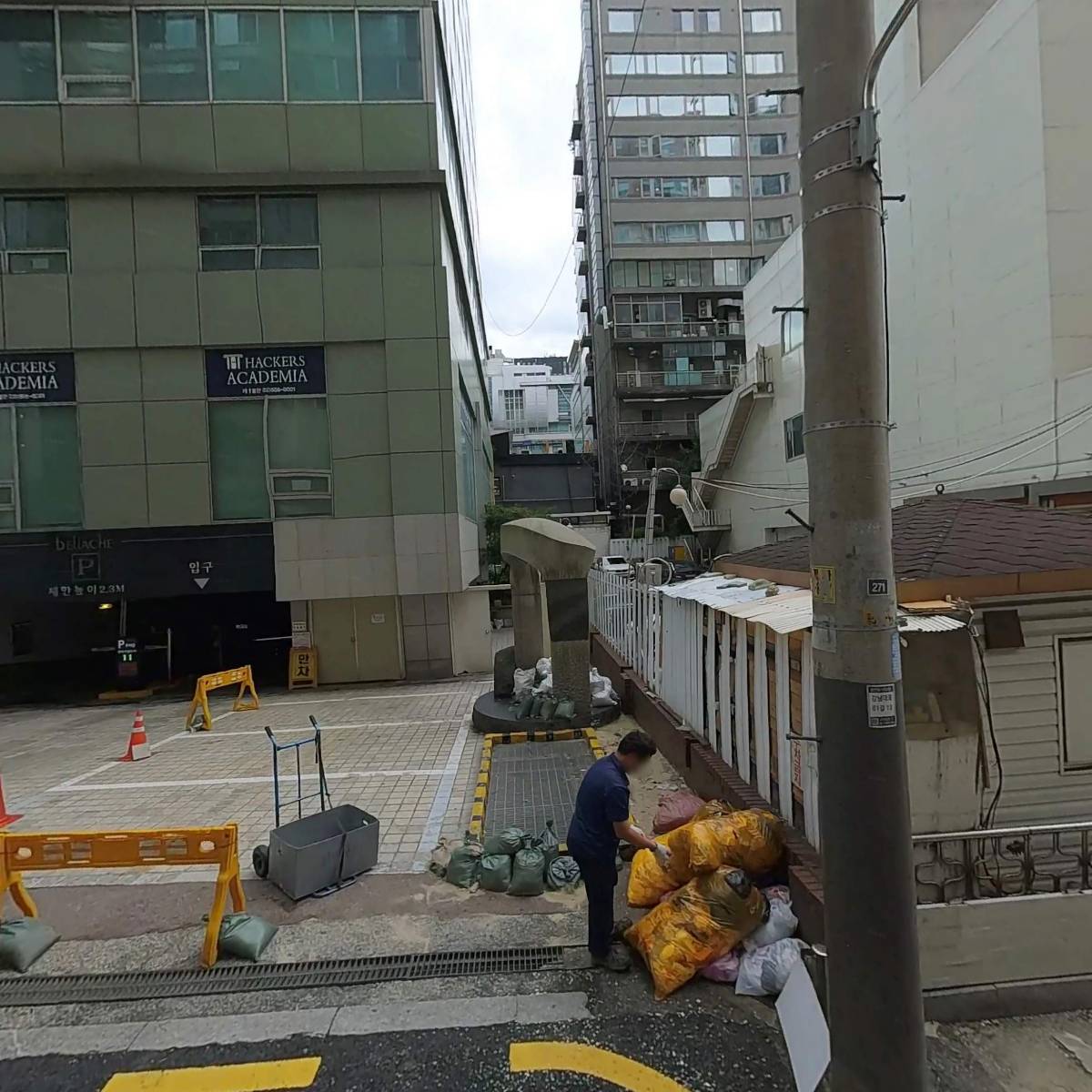 （주）해커스어학원