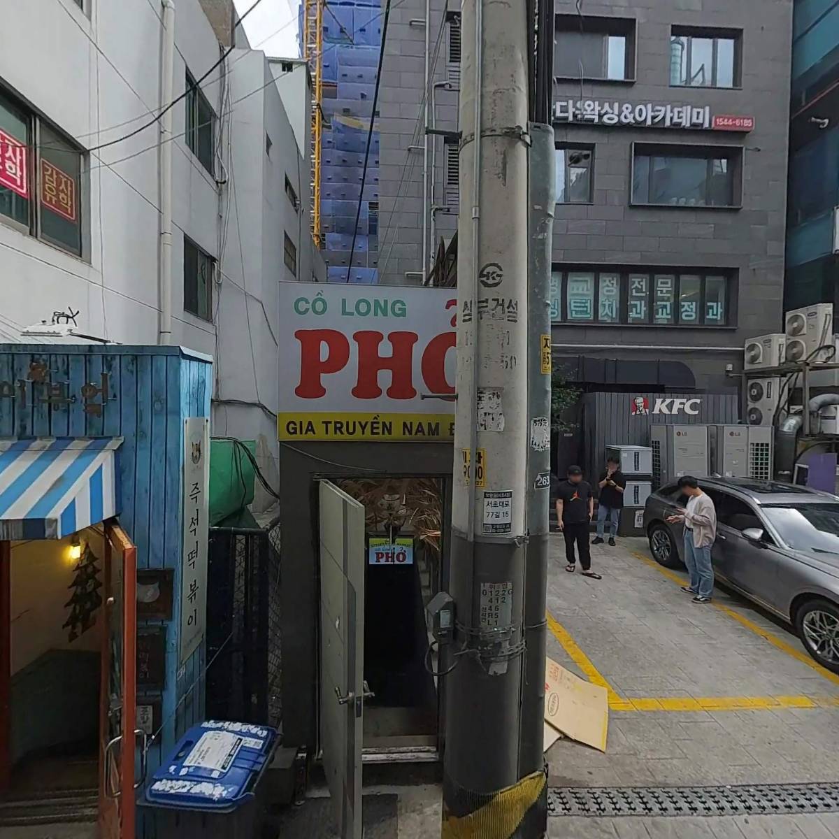 대경빌딩