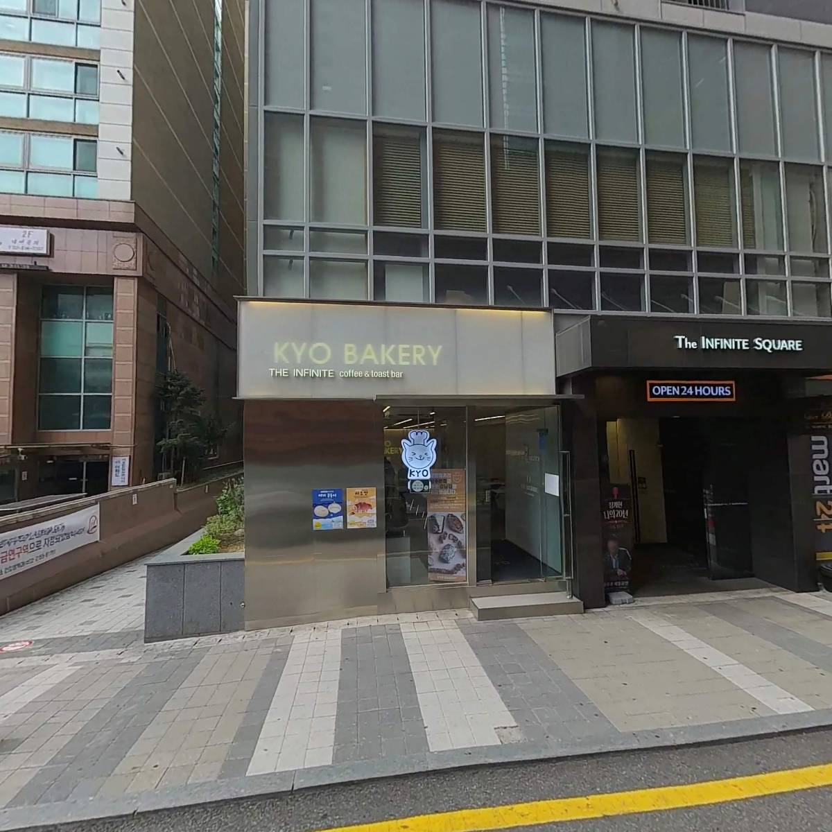다우트레이드정보서비스주식회사