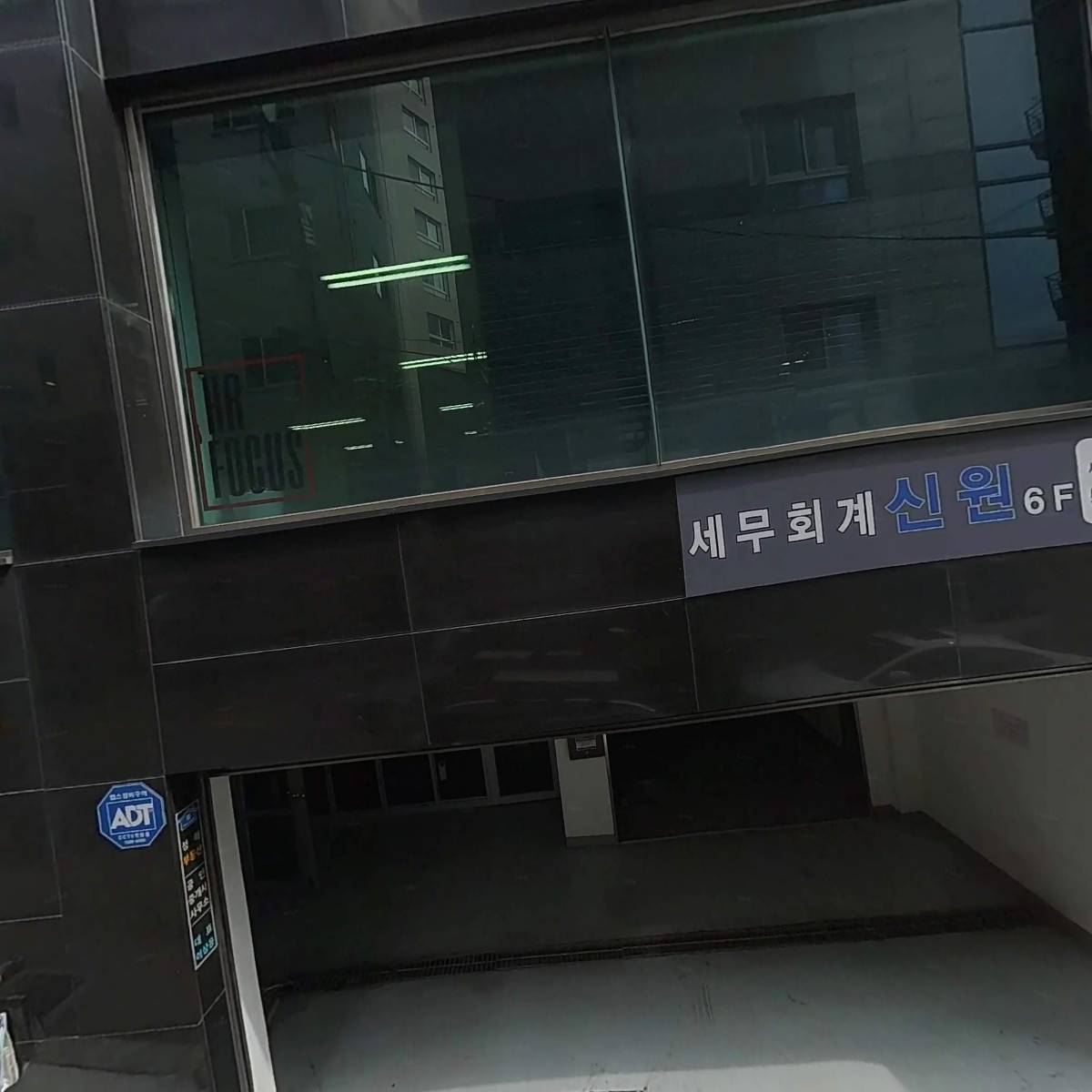 (주)핸디아이씨에스_3